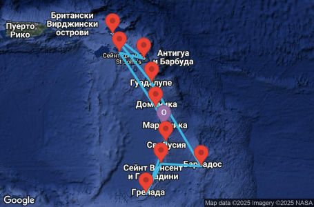 Маршрут на круиз 14 дни Мартиника, Гваделупа, Нидерландски Антили, Антигуа и Барбуда, Сейнт Китс и Невис, Доминика, Барбадос, Сейнт Винсент и Гренадини, Гренада, Сейнт Лусия - UY50