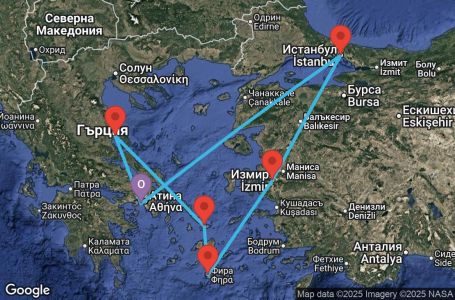 Маршрут на круиз 7 дни Гърция, Турция - ATH07A1Z Маршрут на круиз 7 дни Гърция, Турция - ATH07A1Z