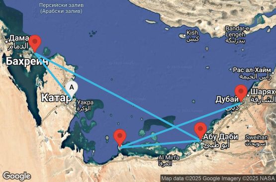 Маршрут на круиз 6 дни Катар, Бахрейн, Обединени арабски емирства - UY1T