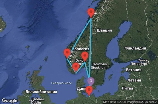 Маршрут на круиз 7 дни Дания, Германия, Норвегия - UYCS