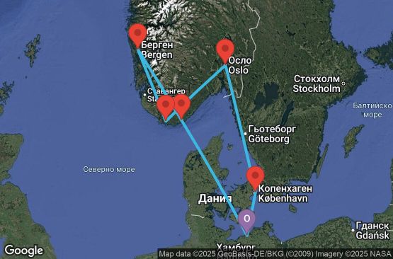 Маршрут на круиз 7 дни Германия, Норвегия, Дания - UYBZ