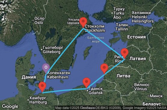 Маршрут на круиз 7 дни Дания, Германия, Полша, Литва, Латвия, Швеция - UYCH