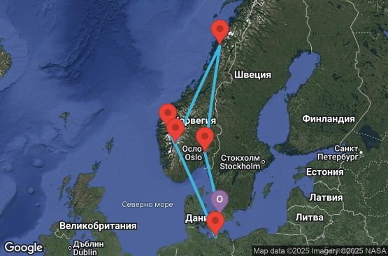 Маршрут на круиз 7 дни Дания, Германия, Норвегия - UYCI