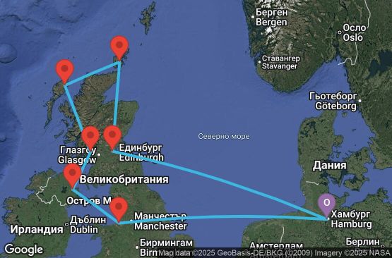 Маршрут на круиз 10 дни Германия, Великобритания, Ирландия - UYAO