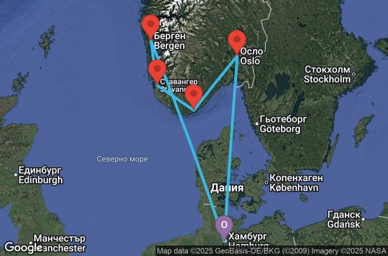Маршрут на круиз 7 дни Германия, Норвегия - UYAX