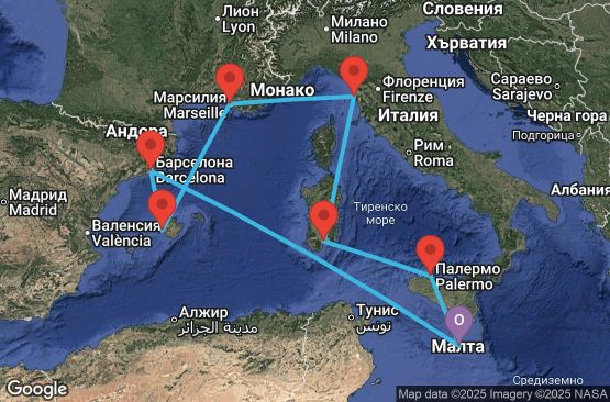 Маршрут на круиз 8 дни Малта, Испания, Франция, Италия - UXX5