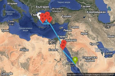 Маршрут на круиз 11 дни Гърция, Турция, Египет, Саудитска Арабия