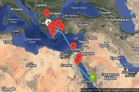 Маршрут на круиз 14 дни Гърция, Турция, Египет, Саудитска Арабия