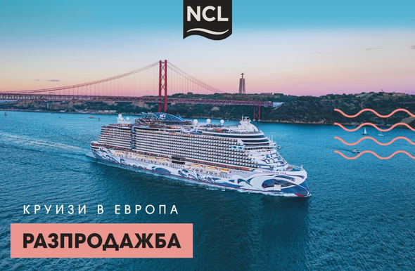 NCL