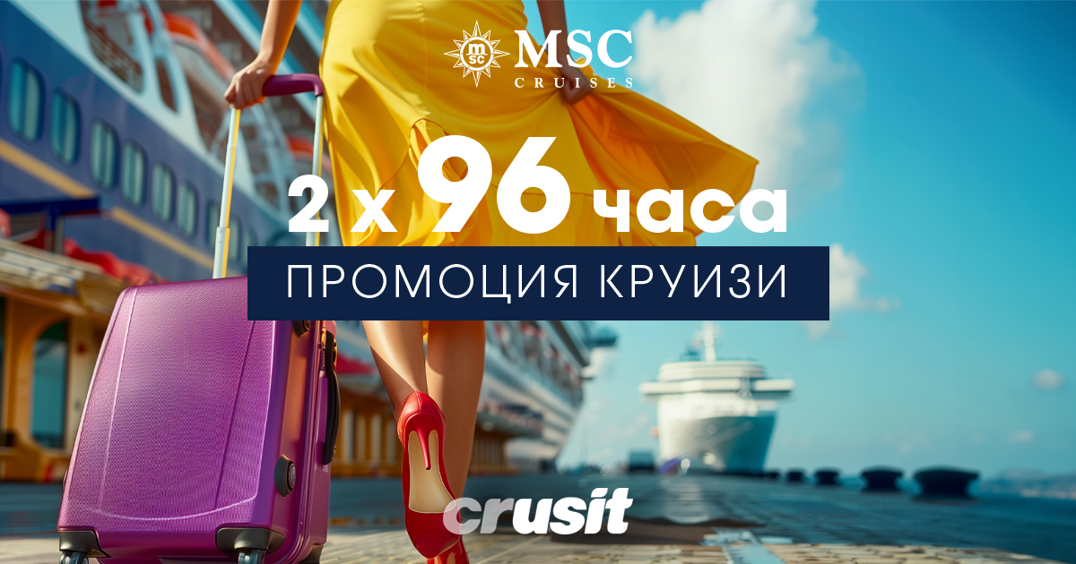 MSC