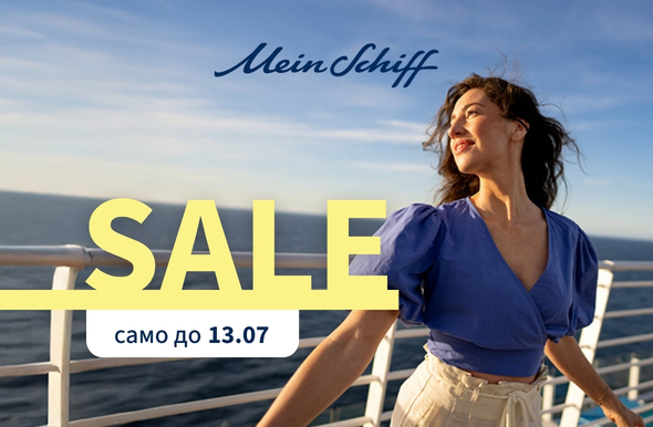 TUI CRUISES
