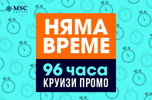 MSC